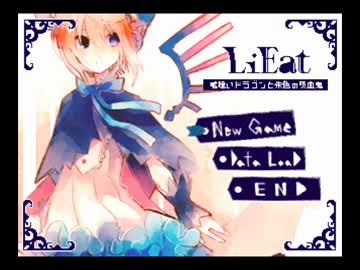【実況】嘘を暴いて物理で殴る『LiEat』#1【GYT】