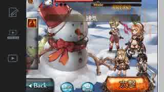 【クリスマス古戦場】　土パ背水寄りレスラー編成　