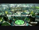 【声有】カンストスピナーのガチマッチ(仮)part.43【バレデコ】