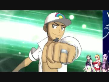 【ポケモンサン・ムーン】　結月ゆかり実況　part最終回　　最後の試者