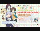 【ＰＶ】『NEW GAME! -THE CHALLENGE STAGE!-』PS4/PS Vita