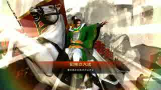 三国志大戦４　大徳VS手腕　六品下位