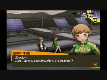 ペルソナ4をはじめてプレイしてみた！！Part.18