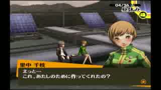 ペルソナ4をはじめてプレイしてみた！！Part.18