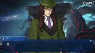 Fate/Grand Orderを実況プレイ ソロモン編part3