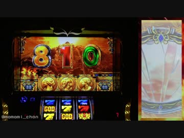 パチスロ ミリオンゴッド 神々の凱旋 色々目指す GG43