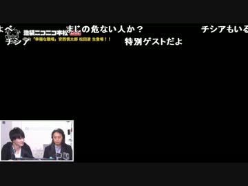 【公式】うんこちゃん『ニコラジ(木)Love Me Do,安西慎太郎,松田凌』3/3