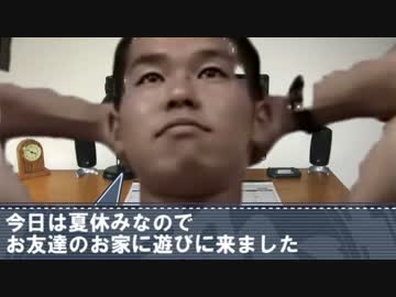 BBと化した先輩のBB先輩劇場.docx