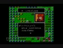 【初見】ファイアーエムブレム　暗黒竜と光の剣　第七章