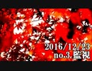 ショートサーキット出張版読み上げ動画2090nico