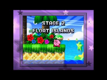 【バンブラＰ】星のカービィ[FLOAT ISLANDS]打ち込んでみた