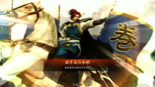 【三国志大戦】　手腕で全国頑張りたい(´・ω・｀)　【六品中位】