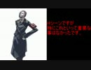 第二天から第三天へ　そして・・・　　PARADISE LOSTプレイ動画47