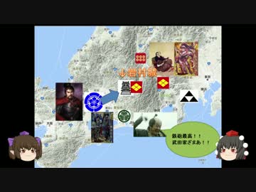 【ゆっくり解説】もうひとりの女城主と岩村城