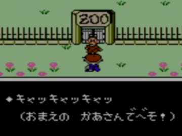 【実況】バットで地球を救うMOTHER ぱーと4