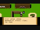 がんばれゴエモン外伝1をほろ酔いでプレイ21