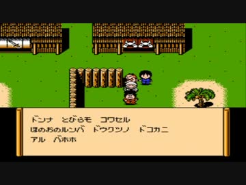 がんばれゴエモン外伝1をほろ酔いでプレイ21