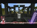 ゆっくり進めるchromaticraft #2