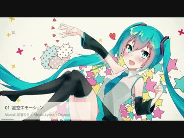【初音ミク】4 O'Clock! 【C91 クロスフェード】