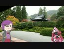 【ポケモンSM・ゆっくり実況】エスパー統一でよしなに　Part.1