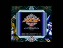【バンブラＰ】メダロット２[メニュー＆メダロッチ](SE打ち込みあり)