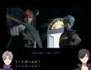 【刀剣乱舞】燭台切と長谷部が主命でアバチュ part8【偽実況】