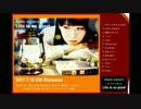 【Atelier ladybird】 1st Full Album 「Life is so good」 クロスフェードデモ Ver.1
