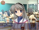 今更CLANNADなどというゲームを初見実況102