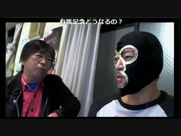 20161223　暗黒放送　ミドリアン助川の正義のラジオジャンデルジャンSP ④