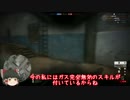 [ゆっくり実況]次回は多分無いBF1　Part.2