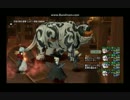 【DQX】震王ジュノーガ 戦魔占僧【2分14秒】