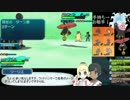 【ポケモンSM】捕獲したリーリエとゆっくり対戦実況ｰ1 2試合目修正版