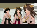 【艦これMMD】HOWSHON（ホウション）7日目【金剛姉妹＆山風】