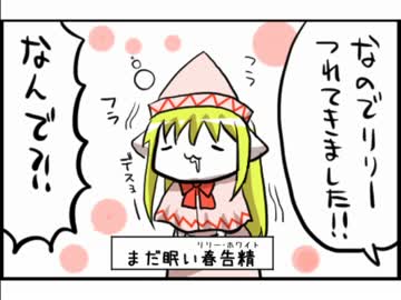 東方子猫典Ｓ・17