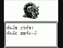 優柔不断な僕が魔界塔士Sa・Ga初プレイ04