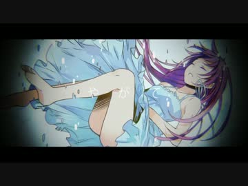 【メルリ】18号のBlue-Gene【カバー】