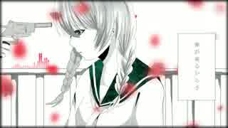 【初投稿】翡翠のまち　歌ってみた／まろまゆ