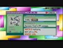 Pokémon Emeraldを噛み噛みしながら実況プレイpart54