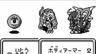 優柔不断な僕が魔界塔士Sa・Ga初プレイ06