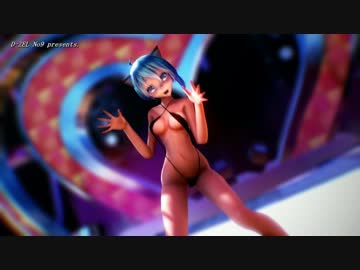 【MMD】Tda改変ミクちゃんの変則中腰ダンス【紳士向け】