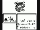 優柔不断な僕が魔界塔士Sa・Ga初プレイ07