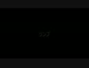 ランプ [NNI]
