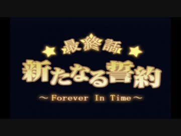 【実況】サモンナイト2で学ぶ召喚師生活【ED回収編 part8】