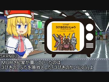 怪カス☆クリスマス特別編.xms