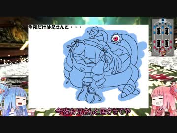 【WLW】おろおろエピーヌの今夜だけは兄さんと・・・part1【A1 エピーヌ】