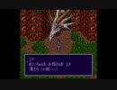 部長の ブレスオブファイアⅡ 使命の子【実況プレイ】その1