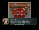 RPGツクールフェス作品 「シャイニングストーリー」 part6