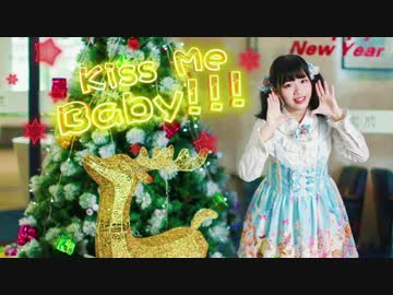 【にゃあ】KISS ME BABY!!! 【踊ってみた】