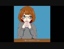 ぽっくる。　glow 歌ってみた