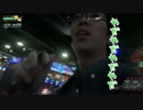 ハリーツイッターとナカキンのブタイ Stage-20